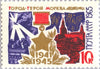 #3132-3138 Russia - Honoring Heroism During World War II (MNH)