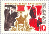 #3132-3138 Russia - Honoring Heroism During World War II (MNH)