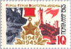 #3132-3138 Russia - Honoring Heroism During World War II (MNH)