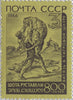 #3235-3237 Russia - Shota Rustaveli (MNH)