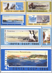 #3281-3287 Russia - Far Eastern Territories (MNH)