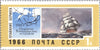 #3281-3287 Russia - Far Eastern Territories (MNH)
