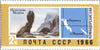 #3281-3287 Russia - Far Eastern Territories (MNH)