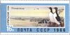 #3281-3287 Russia - Far Eastern Territories (MNH)