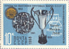 #3534-3540 Russia - Awards to Soviet Post Office at Foreign Stamp Exhibits (MNH)
