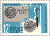 #3534-3540 Russia - Awards to Soviet Post Office at Foreign Stamp Exhibits (MNH)