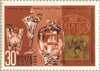 #3534-3540 Russia - Awards to Soviet Post Office at Foreign Stamp Exhibits (MNH)