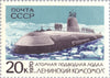 #3752-3756 Russia - Soviet Warships (MNH)