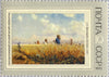 #3896-3901 Russia - Paintings (MNH)