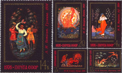 #4481-4485 Russia - Paintings (MNH)