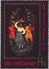 #4481-4485 Russia - Paintings (MNH)
