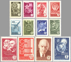 #4517-4528 Russia - Types of 1976 (MNH)