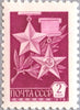 #4517-4528 Russia - Types of 1976 (MNH)