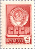 #4517-4528 Russia - Types of 1976 (MNH)