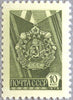 #4517-4528 Russia - Types of 1976 (MNH)