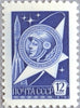 #4517-4528 Russia - Types of 1976 (MNH)