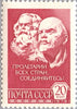 #4517-4528 Russia - Types of 1976 (MNH)