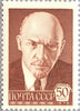 #4517-4528 Russia - Types of 1976 (MNH)