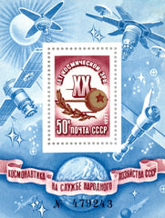 #4595 Russia - 20th Anniv. of Space Research S/S (MNH)