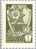 #4596-4607 Russia - Types of 1976 (MNH)