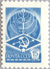 #4596-4607 Russia - Types of 1976 (MNH)