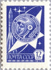 #4596-4607 Russia - Types of 1976 (MNH)