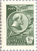 #4596-4607 Russia - Types of 1976 (MNH)