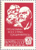 #4596-4607 Russia - Types of 1976 (MNH)