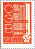 #4596-4607 Russia - Types of 1976 (MNH)