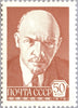 #4596-4607 Russia - Types of 1976 (MNH)