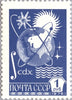 #4596-4607 Russia - Types of 1976 (MNH)