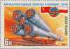 #4670-4672 Russia - Intercosmos, Soviet-Polish Cooperative Space Program (MNH)