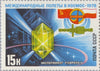 #4670-4672 Russia - Intercosmos, Soviet-Polish Cooperative Space Program (MNH)