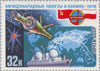 #4670-4672 Russia - Intercosmos, Soviet-Polish Cooperative Space Program (MNH)