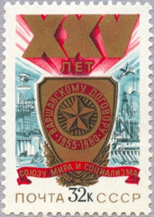 #4827 Russia - "XXV" (MNH)