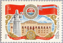 #4857 Russia - Kazakhstan Republic, 60th Anniv. (MNH)