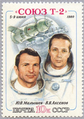 #4861 Russia - Y.V. Malyshev, V.V. Aksenov (MNH)