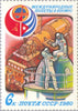 #4865-4867 Russia - Intercosmos Cooperative Space Program (MNH)