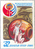 #4865-4867 Russia - Intercosmos Cooperative Space Program (MNH)