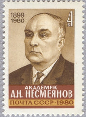 #4891 Russia - A.N. Nesmeyanov, Chemist (MNH)