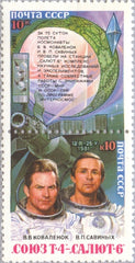 #4992a Russia - Salyut 6-Soyuz Flight of V.V. Kovalyonok and V.P. Savinykh, Pair (MNH)