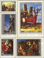 #4995-4999 Russia - Paintings (MNH)