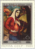 #4995-4999 Russia - Paintings (MNH)