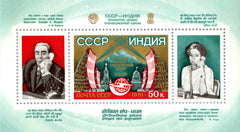 #5007 Russia - Kremlin and New Delhi Parliament S/S (MNH)