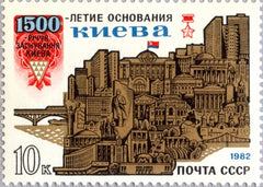 #5010 Russia - 1500th Anniv. of Kyiv (Kiev) (MNH)