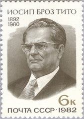 #5019 Russia - 2nd Death Anniv. of Marshal Tito of Yugoslavia (MNH)