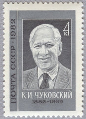#5033 Russia - K.I. Chukovsky, Writer (MNH)