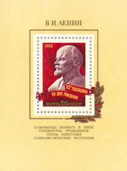 #5035 Russia - 112th Birth Anniv. of Lenin S/S (MNH)