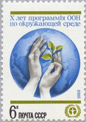 #5040 Russia - UN Conf. on Human Environment, 10th Anniv. (MNH)