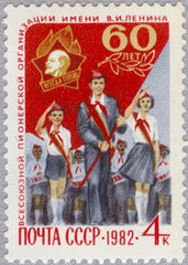 #5041 Russia - Pioneers' Org., 60th Anniv. (MNH)